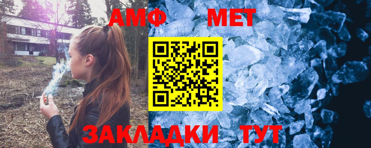 Карпинск  АМФ  Вход с VPN  АМФ 98% 