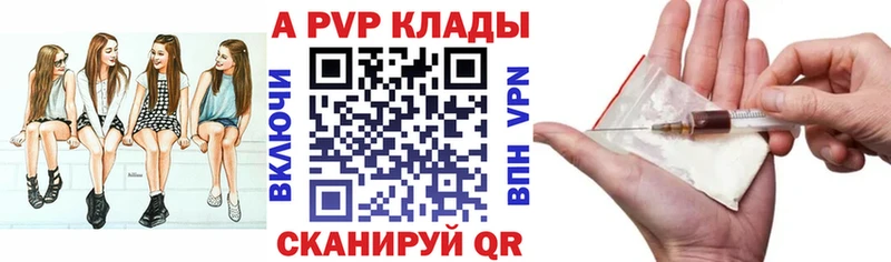 наркота  Карпинск  A-PVP крисы CK 