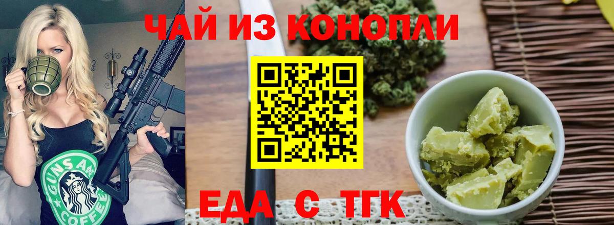 Карпинск  Canna-Cookies конопля  Вход с VPN 