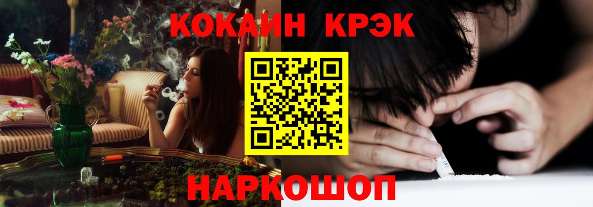 Cocaine Fish Scale  Вход с VPN  Карпинск  Cocaine Columbia 