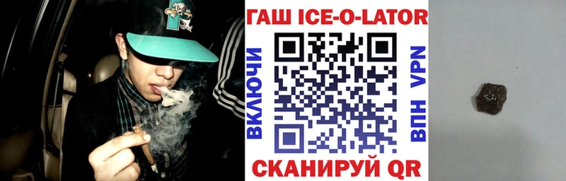 Гашиш убойный  Карпинск 