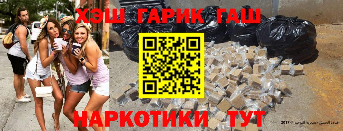 ГАШИШ индика сатива Карпинск