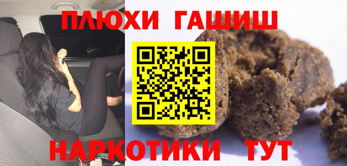 Карпинск  Гашиш  ГАШИШ AMNESIA HAZE  Вход с VPN  Гашиш VHQ 