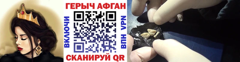 наркошоп  Карпинск  ГЕРОИН афганец 