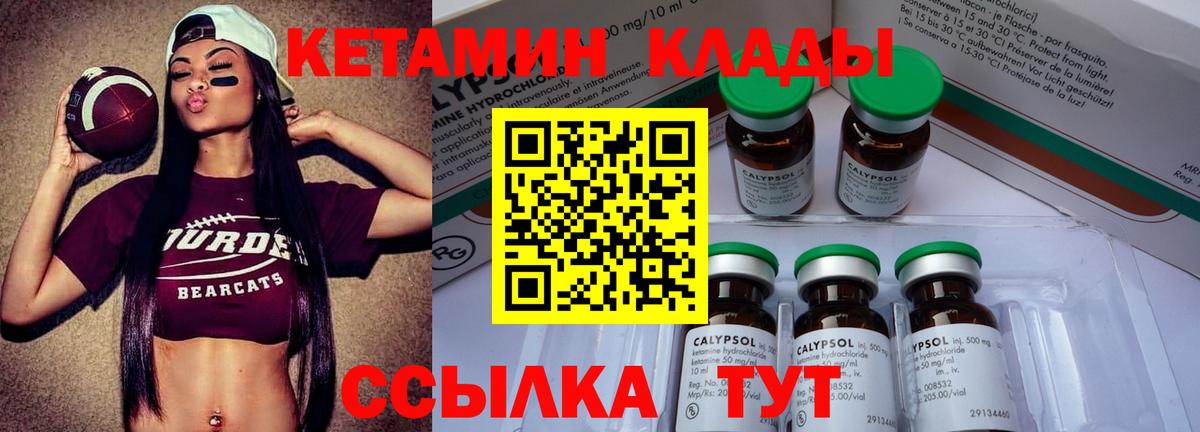 Карпинск  hydra маркетплейс  Вход с VPN  КЕТАМИН VHQ  Кетамин ketamine 
