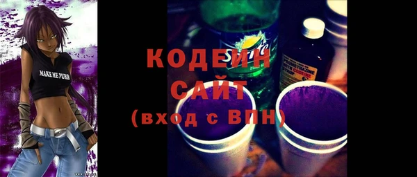 прущие крисы Каменск-Шахтинский