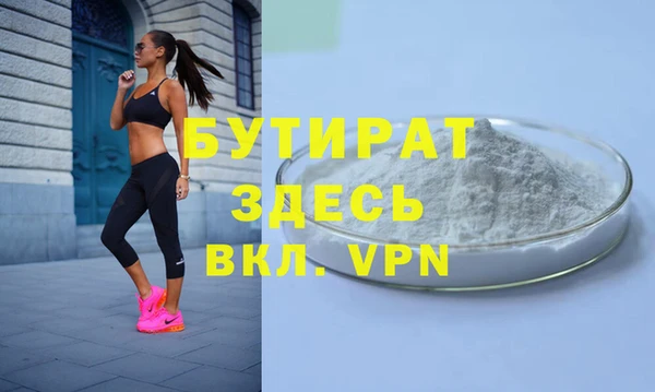 дурь Инта