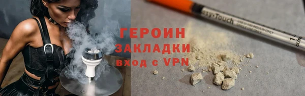дурь Инта