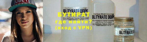 COCAINE Иннополис