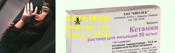 прущие крисы Каменск-Шахтинский