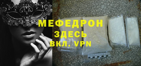COCAINE Иннополис