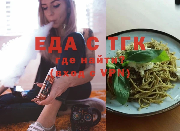 2c-b Инсар