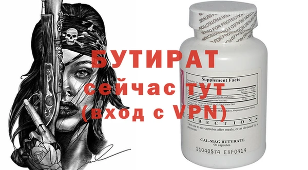 кокаин VHQ Кинешма