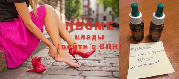 прущие крисы Каменск-Шахтинский