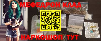 прущая мука Гагарин