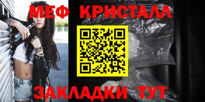 прущая мука Гагарин