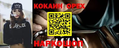 меф VHQ Гатчина