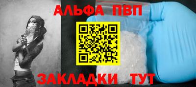 прущая мука Гагарин