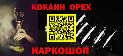 меф VHQ Гатчина