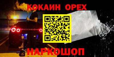 ALPHA PVP Гай