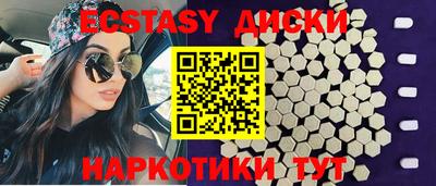 спайс Новодвинск