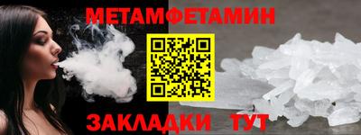 меф VHQ Гатчина