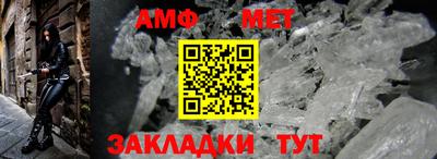 меф VHQ Гатчина