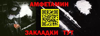 меф VHQ Гатчина