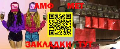 меф VHQ Гатчина