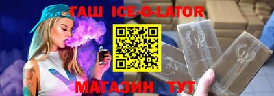 ALPHA PVP Гай