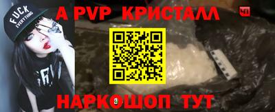 меф VHQ Гатчина