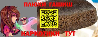 прущая мука Гагарин