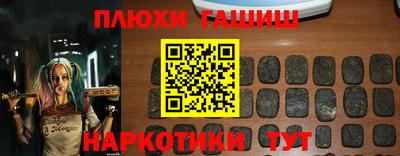 прущая мука Гагарин