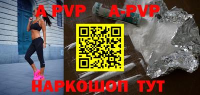 ALPHA PVP Гай