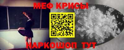 прущая мука Гагарин