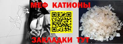 меф VHQ Гатчина