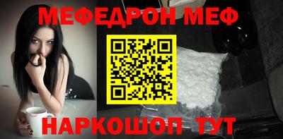 меф VHQ Гатчина