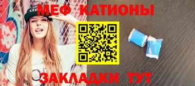 прущая мука Гагарин