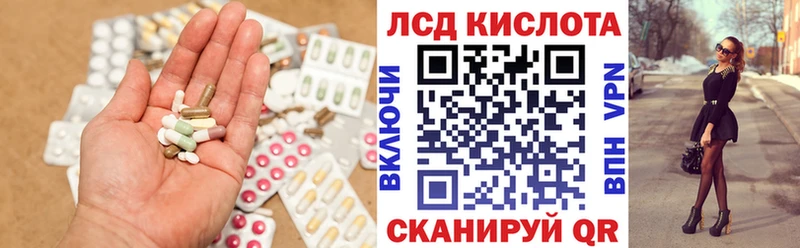 где продают   Карпинск  LSD-25 экстази ecstasy 