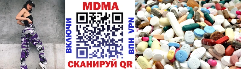 закладка  Карпинск  МДМА Molly 