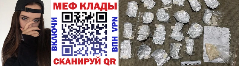 хочу   Карпинск  Мефедрон кристаллы 