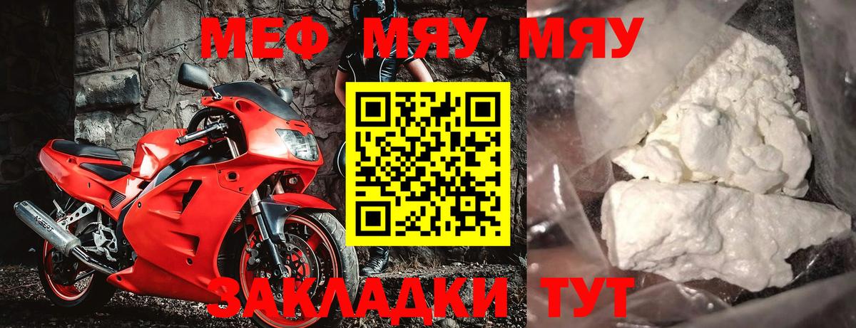 Меф  Бошки Шишки  Марихуана  Карпинск  NBOMe  КОКАИН  ГАШИШ  МЕФ кристаллы  Вход с VPN 