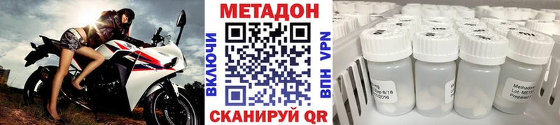 МЕТАДОН мёд  где продают наркотики  ссылка на мегу ONION  Карпинск 