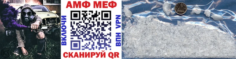 МЕТАМФЕТАМИН витя  Карпинск 