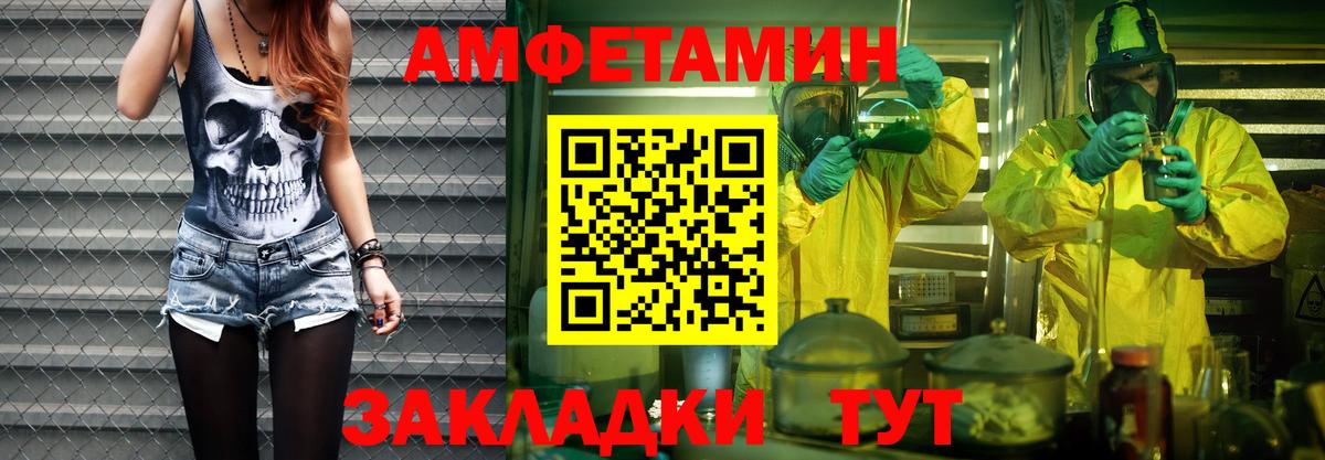 Метамфетамин Декстрометамфетамин 99.9% Карпинск