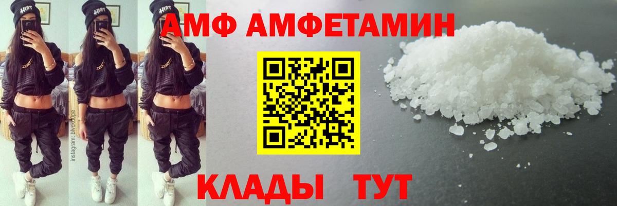 Первитин кристалл  Первитин кристалл  Вход с VPN  Первитин  Карпинск 