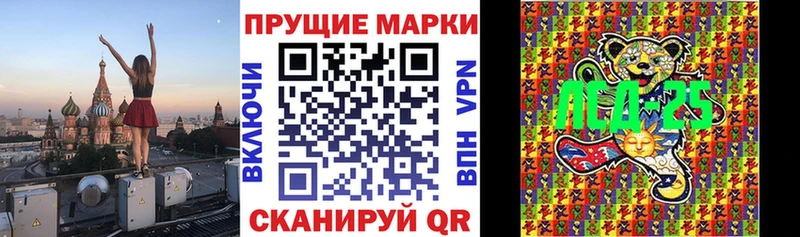 Марки 25I-NBOMe 1,5мг  Карпинск 