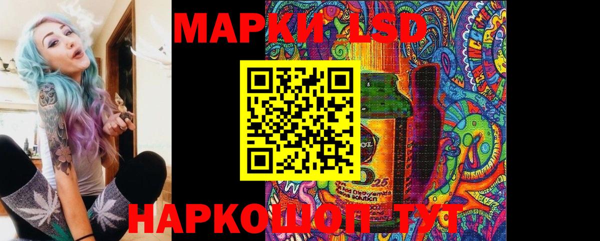 Наркотические марки  Вход с VPN  Карпинск  Марки N-bome 1500мкг 