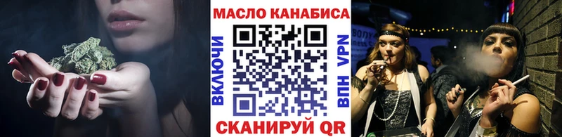 blacksprut рабочий сайт  Карпинск  Дистиллят ТГК вейп с тгк 