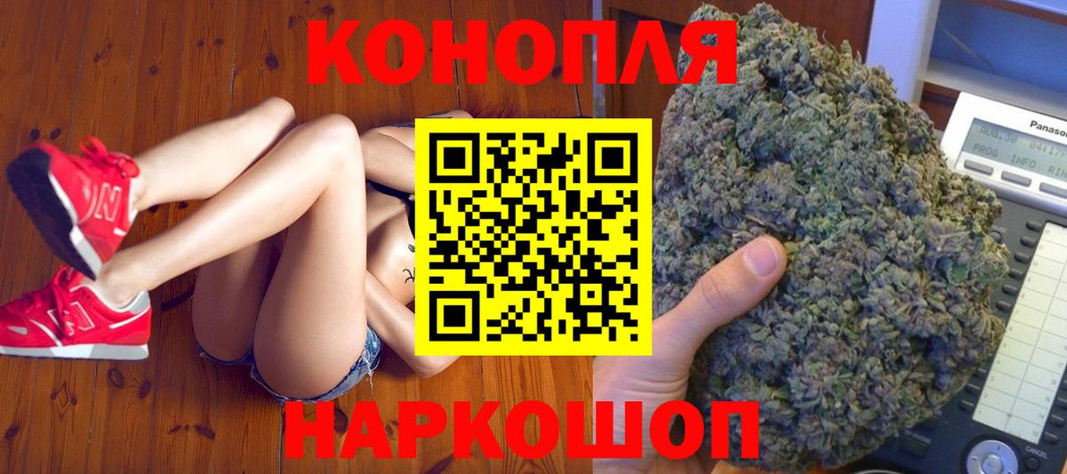 Каннабис сатива  Марихуана White Widow  Марихуана White Widow  Вход с VPN  Карпинск 